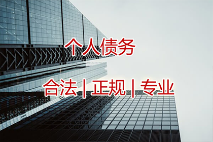 两万元欠款刑罚期限解析